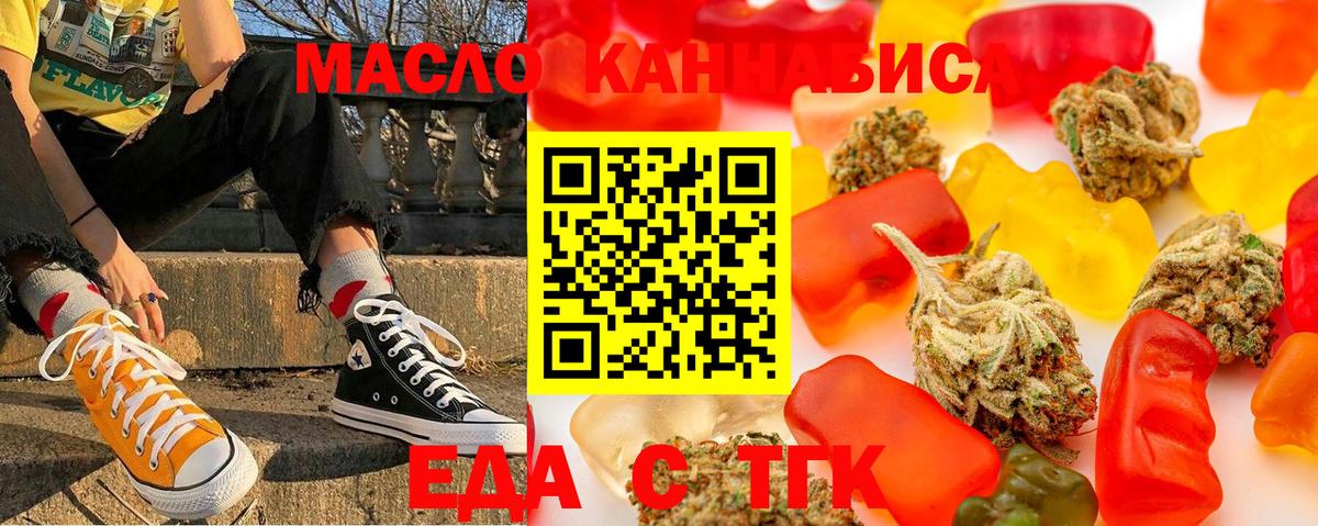 Заволжье  Canna-Cookies марихуана  Вход с VPN 