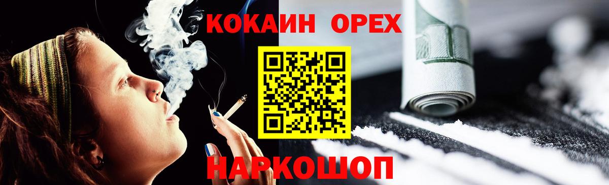 Кокаин  Вход с VPN  COCAIN 98%  Заволжье  COCAIN Боливия 