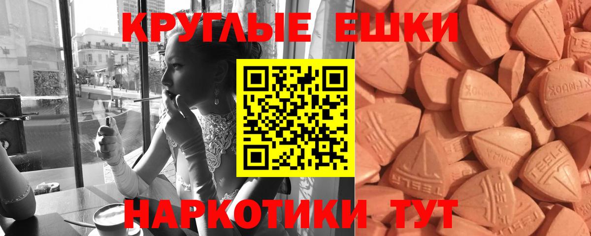 KRAKEN вход  что такое наркотик  Вход с VPN  ЭКСТАЗИ  Заволжье  сайты даркнета состав  Экстази ешки  Ecstasy Дубай 