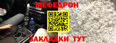 мескалин Краснодар