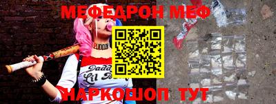 ALPHA PVP Краснокаменск