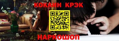 мескалин Краснодар