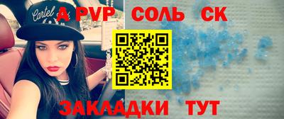 мескалин Краснодар