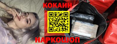соль курить ск Краснознаменск