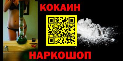 соль курить ск Краснознаменск