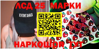 соль курить ск Краснознаменск