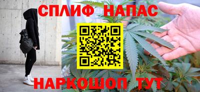 ALPHA PVP Краснокаменск