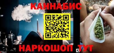 соль курить ск Краснознаменск