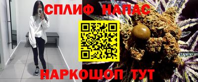соль курить ск Краснознаменск