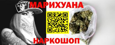 соль курить ск Краснознаменск