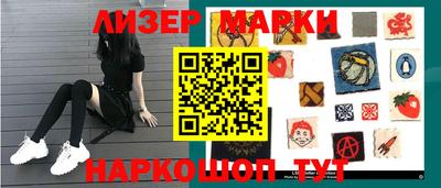 мескалин Краснодар