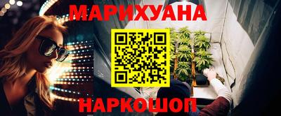 мескалин Краснодар