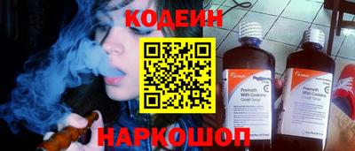 мескалин Краснодар