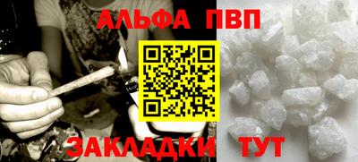 мескалин Краснодар