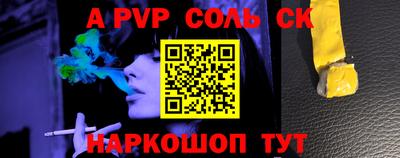 мескалин Краснодар