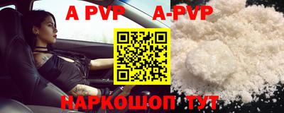 соль курить ск Краснознаменск