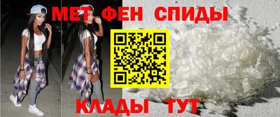 ALPHA PVP Краснокаменск