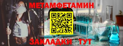 ALPHA PVP Краснокаменск