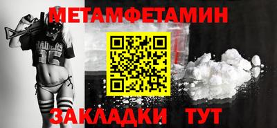 ALPHA PVP Краснокаменск