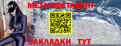 мескалин Краснодар