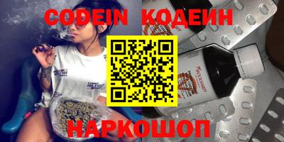 ALPHA PVP Краснокаменск