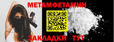 мескалин Краснодар