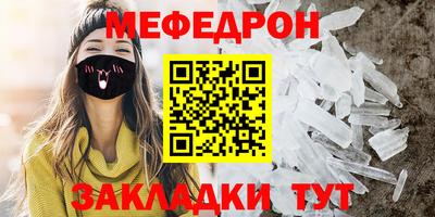 ALPHA PVP Краснокаменск