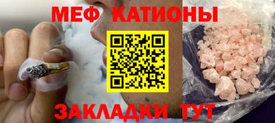 мескалин Краснодар