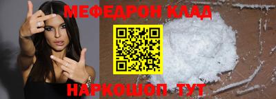 мескалин Краснодар