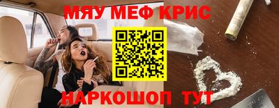 соль курить ск Краснознаменск