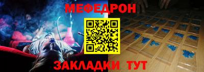 соль курить ск Краснознаменск