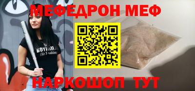 мескалин Краснодар