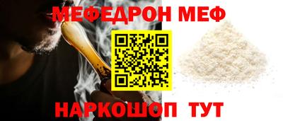 соль курить ск Краснознаменск