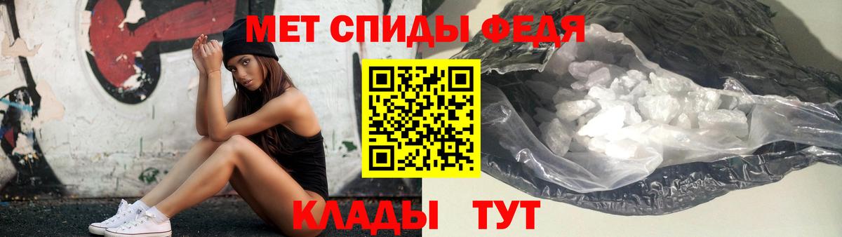 Заволжье  МЕТАМФЕТАМИН  Вход с VPN  Первитин винт  Первитин винт 
