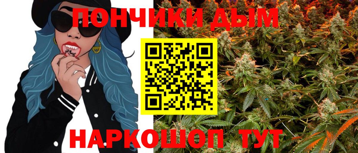 Бошки Шишки ГИДРОПОН  Вход с VPN  Заволжье  Шишки марихуана VHQ  Шишки марихуана ГИДРОПОН  МАРИХУАНА THC 21% 